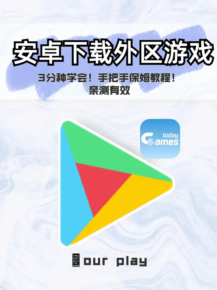 赢咖安卓下载app截图0